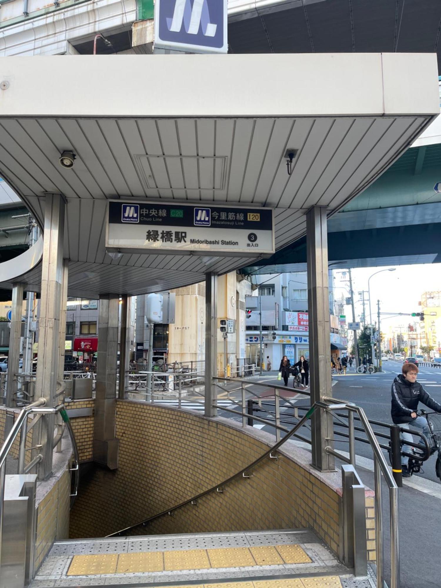 Namba Shinsaibashi 10 Mins Reiko Guest House Osaka Exterior photo